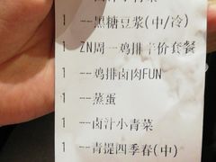 -永和大王(花好园店)