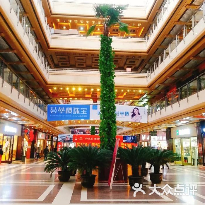 景子街购物中心