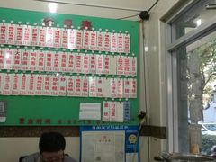 -老西白点心店
