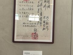-正觉寺