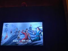 -爱乐国际温泉水疗会