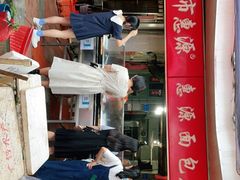门面-惠源面包店(开禾路店)