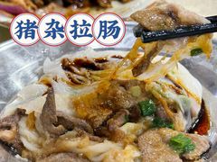 -标记美食新鲜猪杂(兴南大道店)