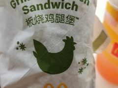 -麦当劳(民盈·国贸城店)