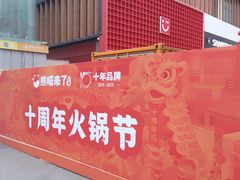 -万达广场(太原街店)