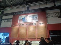 -鞍钢博物馆