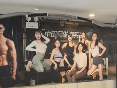 -中田·健身+普拉提(虹悦城店)
