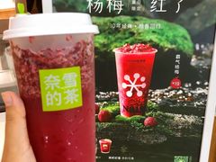 -奈雪的茶(石厦时代广场店)
