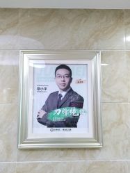 -重庆军美医疗美容医院
