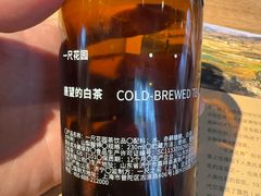 -一尺花园(首钢店)