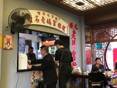 -老妈宫粽球