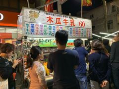 -六合夜市
