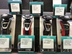 -百老汇(上水广场店)