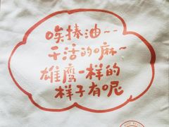 -巴依老爷新疆美食(牡丹园店)