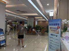 -美年大健康体检(滨江分院)