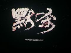 -万达影城(双流万达广场CINITY店)