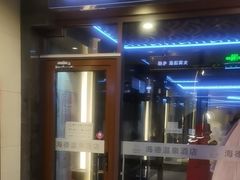 -北京海德酒店温泉