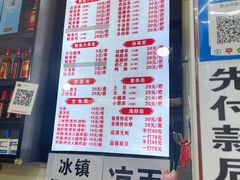 -十里铺铁板鱿鱼