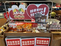 -丝恋丝娃娃(逸天城国贸店)
