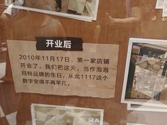 -泡泡玛特POPMART(壹号店)