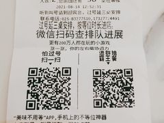 -花味·自助烤肉(雨花客厅店)
