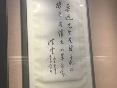 -陈云纪念馆