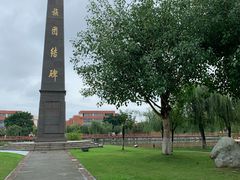 -西南民族大学南区(双流校区)