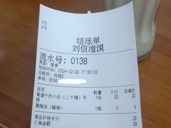 -刘信牛羊肉泡馍小炒(回民街店)