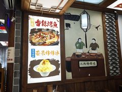 -古真记钵钵鸡(总店)