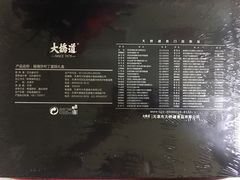 -大桥道