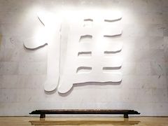 -中国客家博物馆