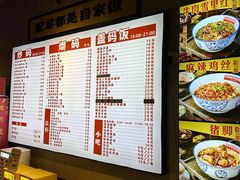 -公交新村粉店(赤岗冲店)