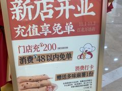 -象山酥院(宁波江北店)