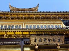 -上海城隍庙