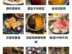 -熹悟海鲜火锅·广式打边炉