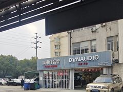 -名骏车业(新区玉山店)