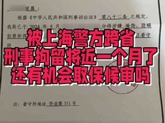 -上海诚本律师事务所·刑事辩护团队