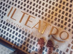 -IL TEATRO 精品意大利餐厅