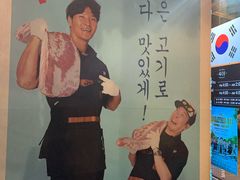 -401餐厅(弘大店)