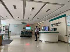 -中国农业银行(日照石臼支行)