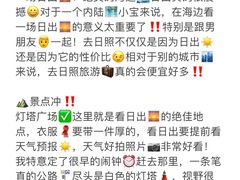 -巧克力渔家.小船海鲜家常菜(万平口店)