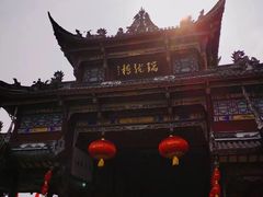 -崇州市街子古镇