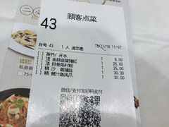 -稻香酒家(天河城店)