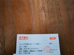 -SFC上影影城(新世界店)