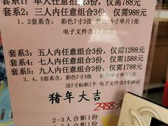 -中国照相馆(王府井店)