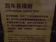 -西安市广仁寺