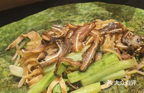 Pork Ear Roll