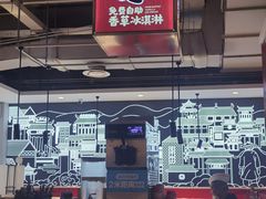 大堂-江湖小牛·水煮牛排火锅(欧亚新生活购物广场店)
