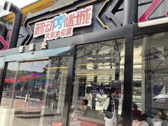 -移动谜城·大笨象密室逃脱(五棵松店)