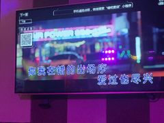 -唱吧麦颂KTV(松江五龙商业广场店)